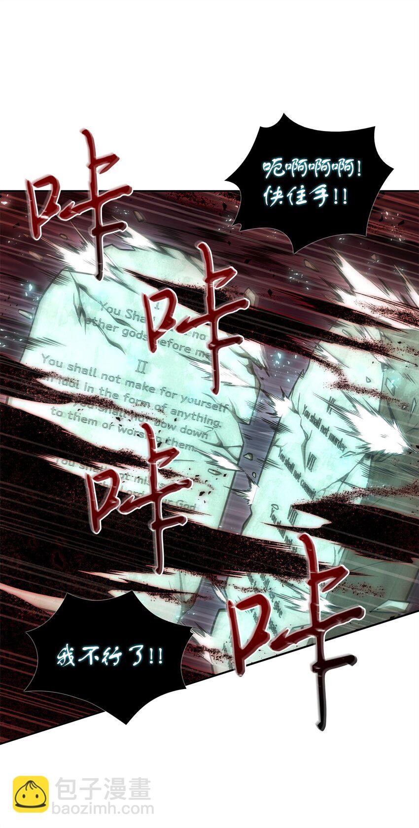 345 恶鬼形态68