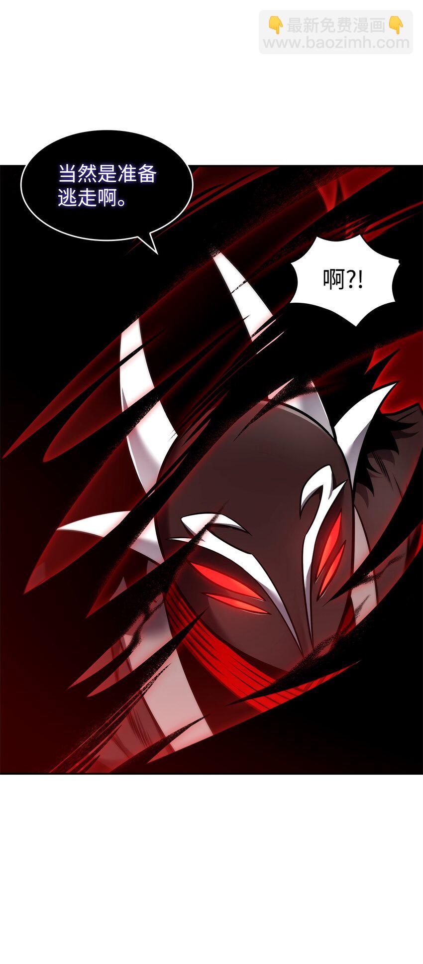 346 逃出生天40