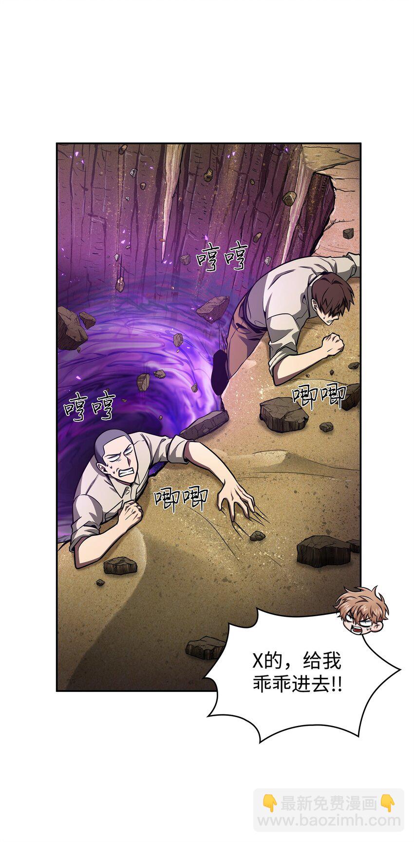 346 逃出生天65