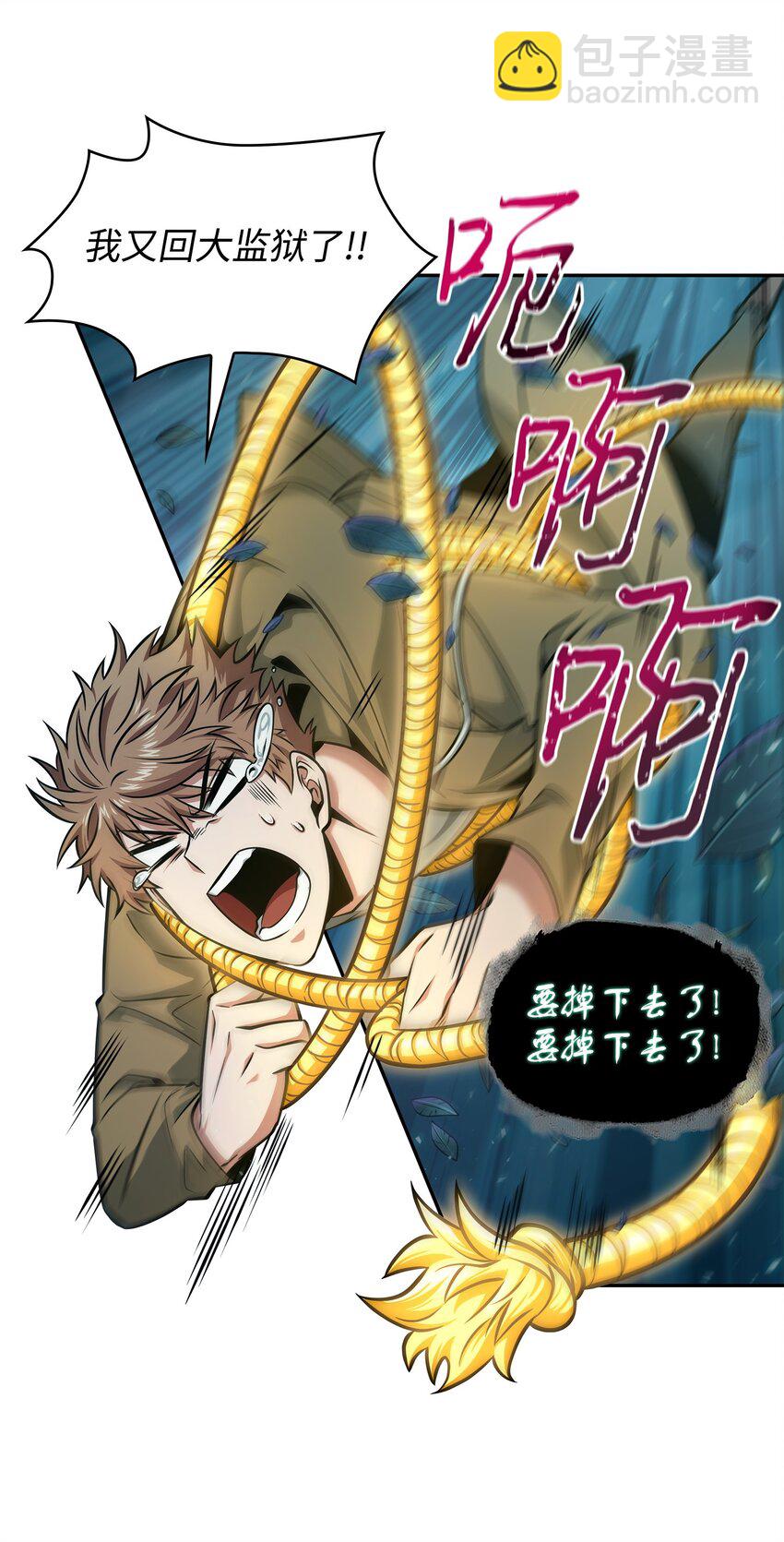 347 被抛弃的孩子12