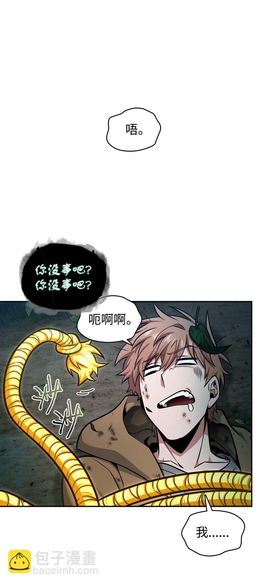 347 被抛弃的孩子15
