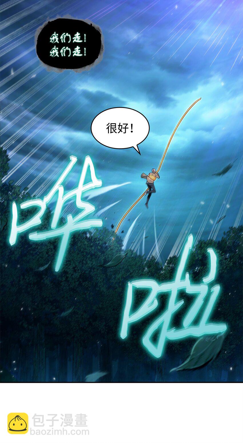 347 被抛弃的孩子18