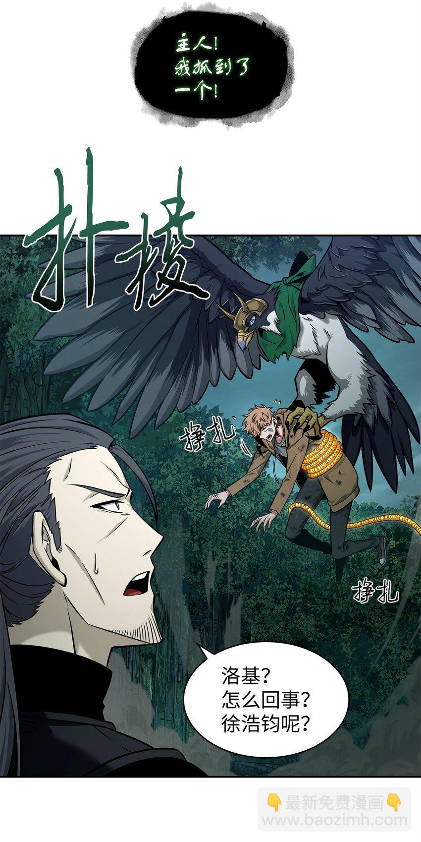 347 被抛弃的孩子23