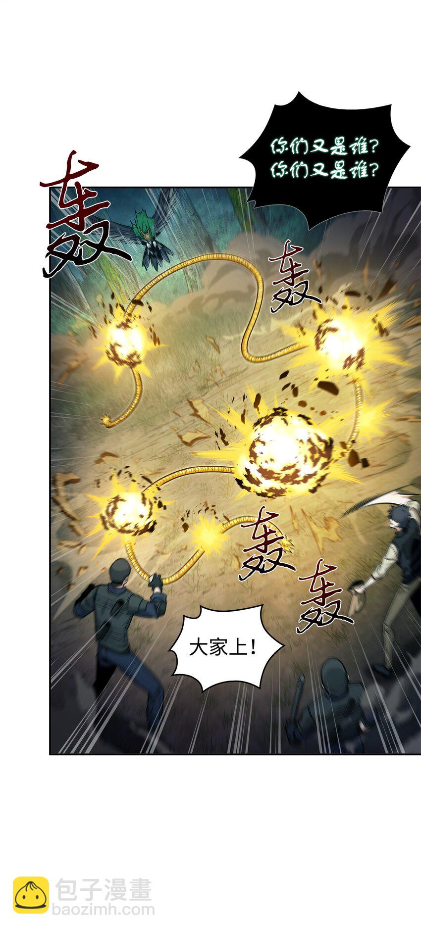347 被抛弃的孩子29