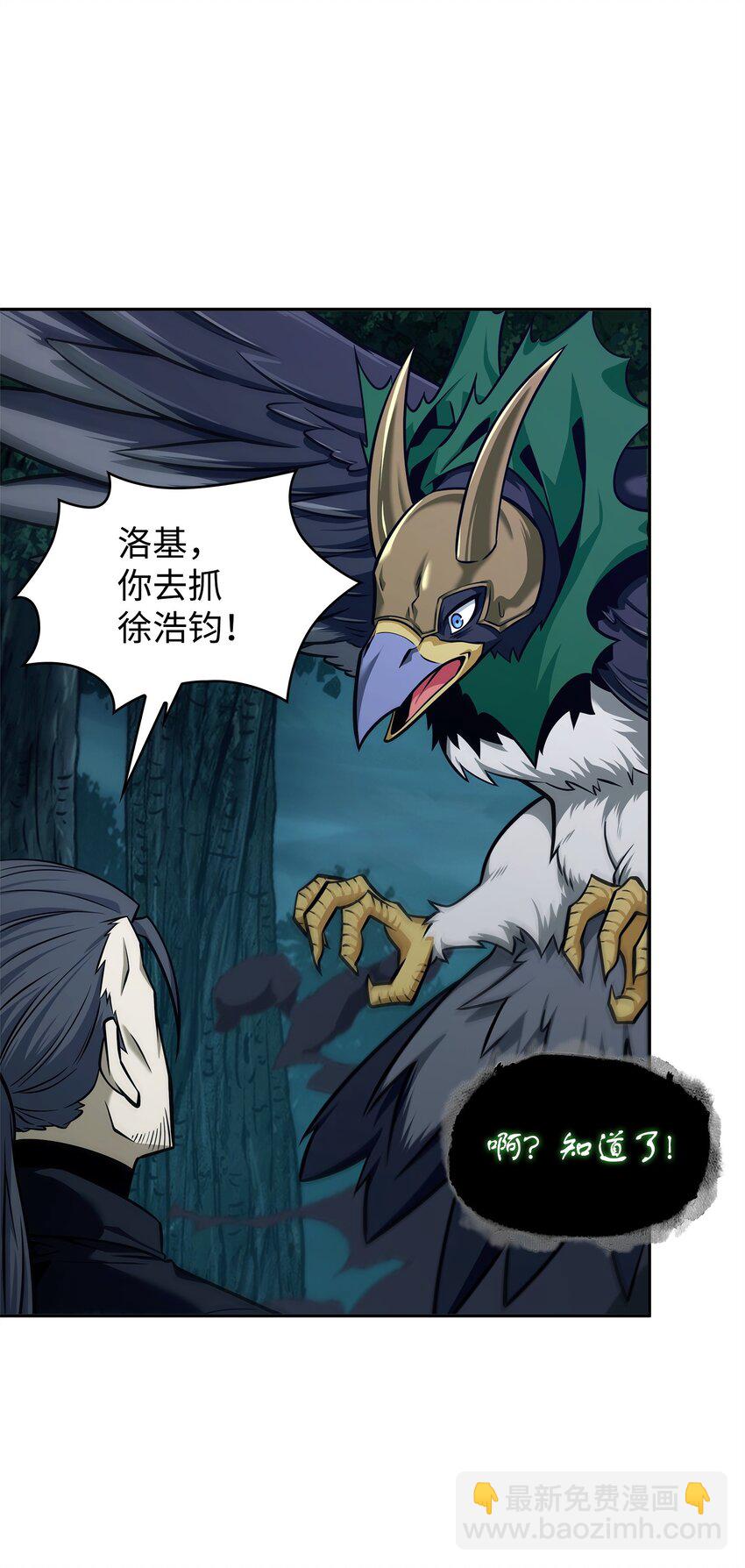 347 被抛弃的孩子30