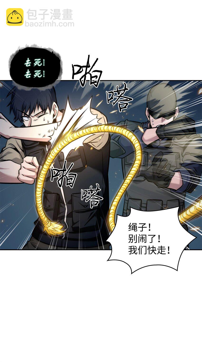 347 被抛弃的孩子32