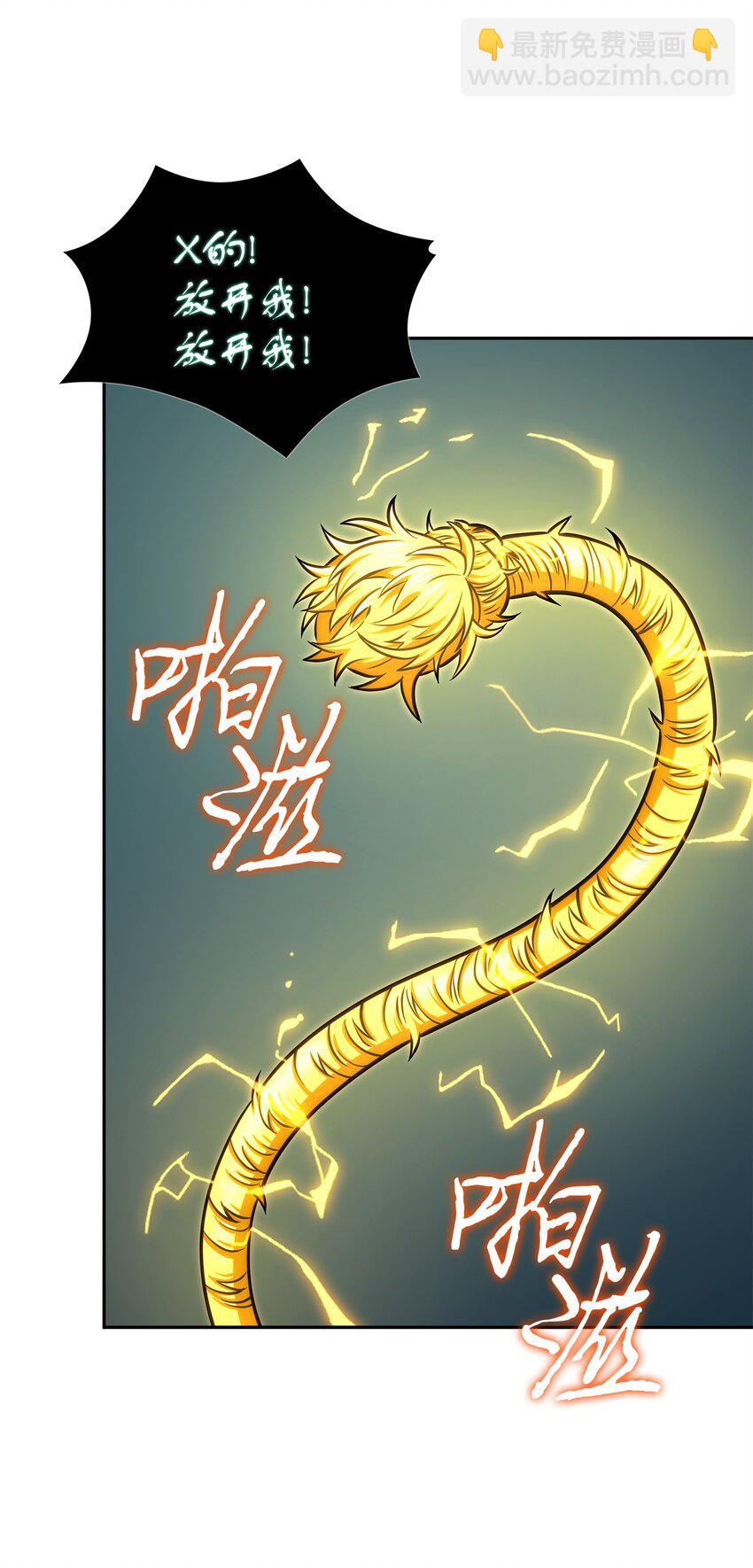 347 被抛弃的孩子35