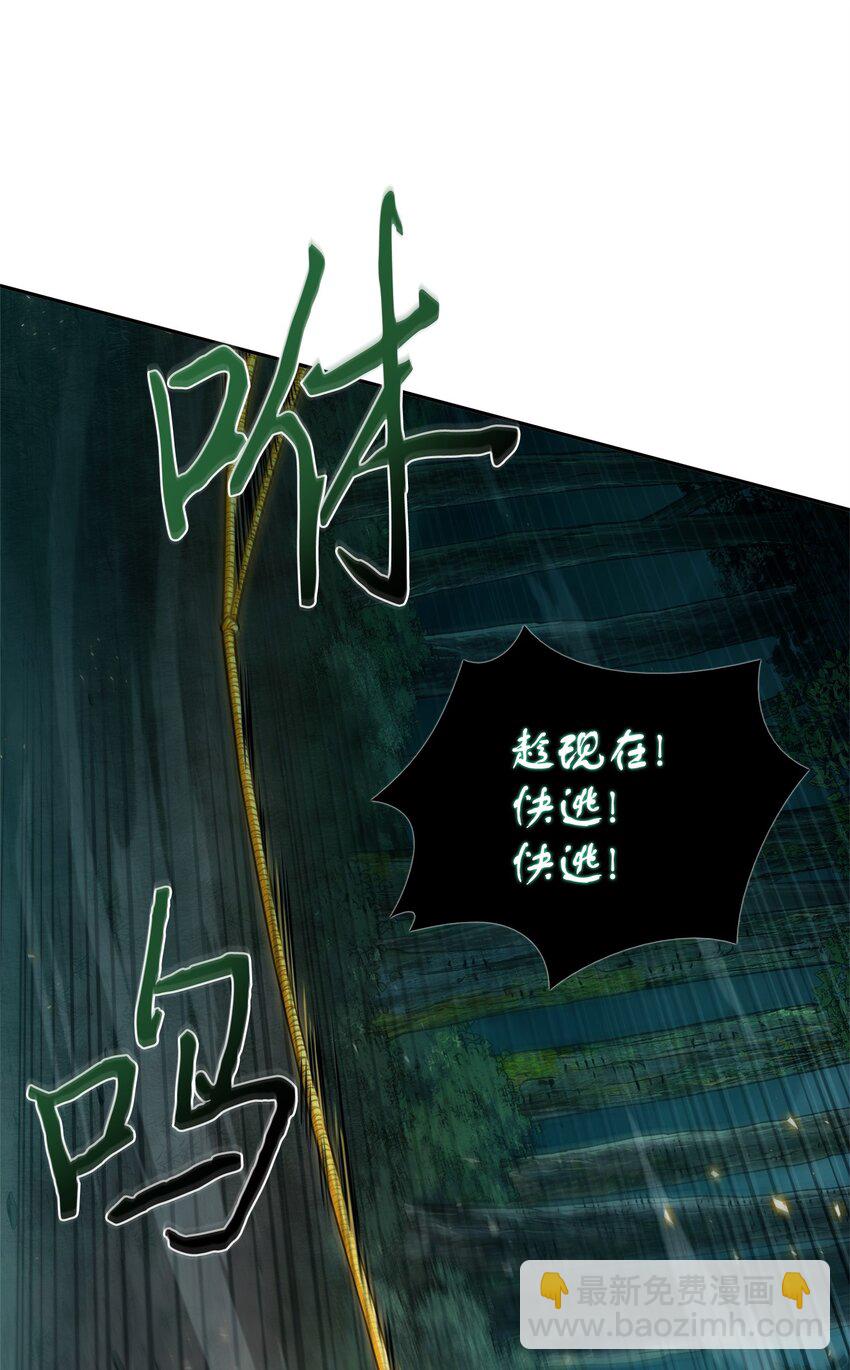 347 被抛弃的孩子38