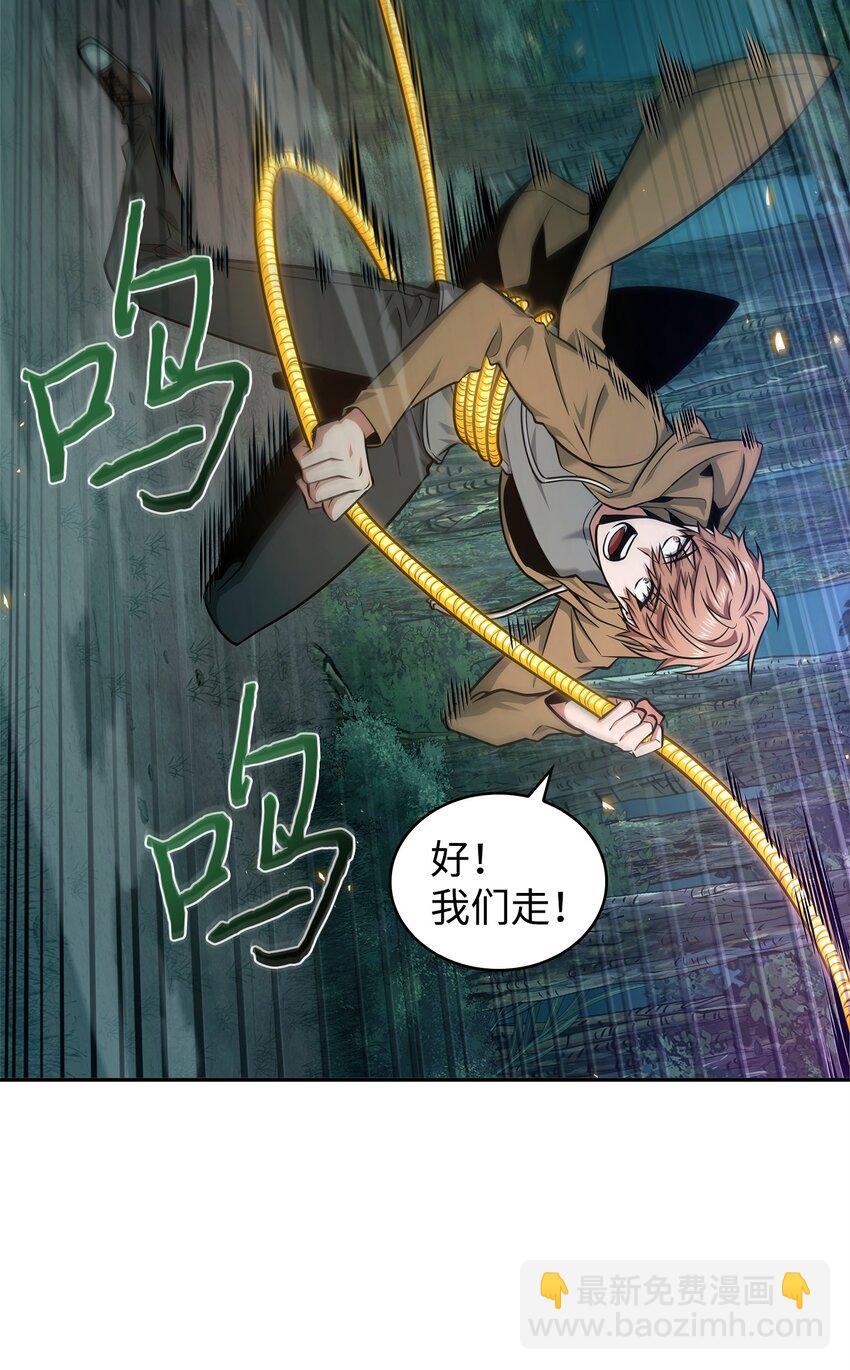 347 被抛弃的孩子39