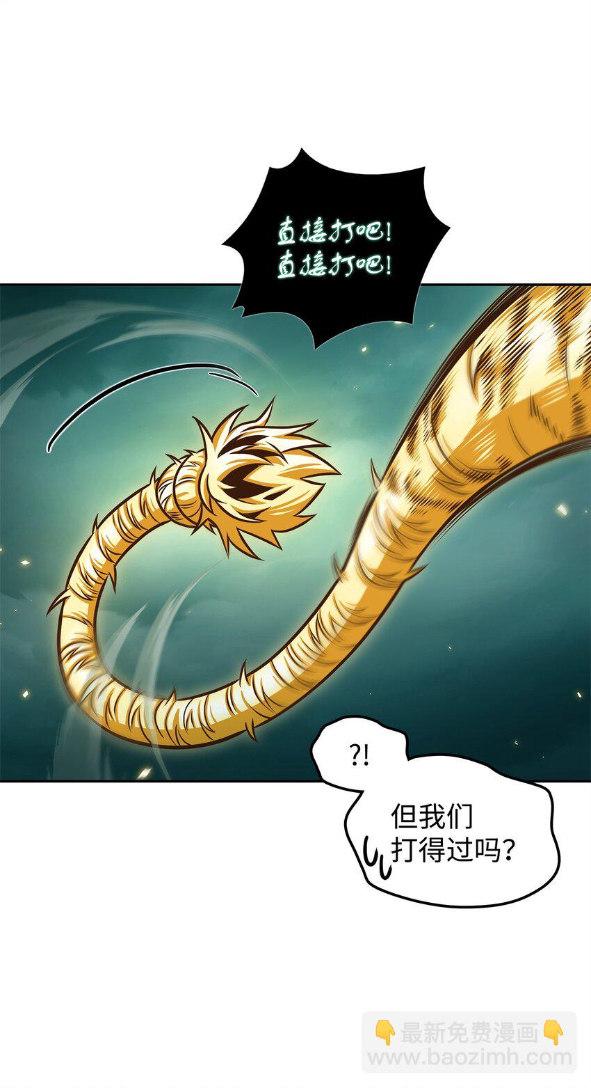 347 被抛弃的孩子61