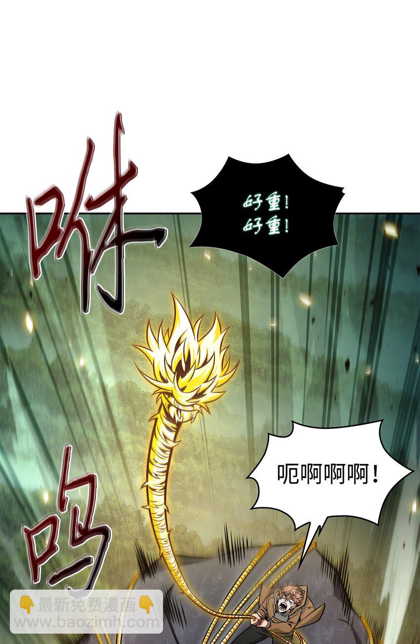 347 被抛弃的孩子66