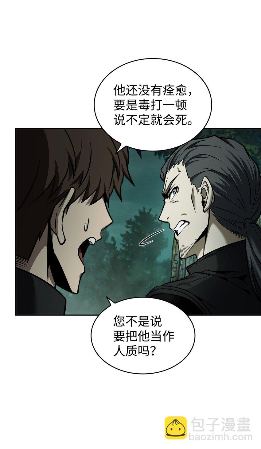 348 逃出生天46