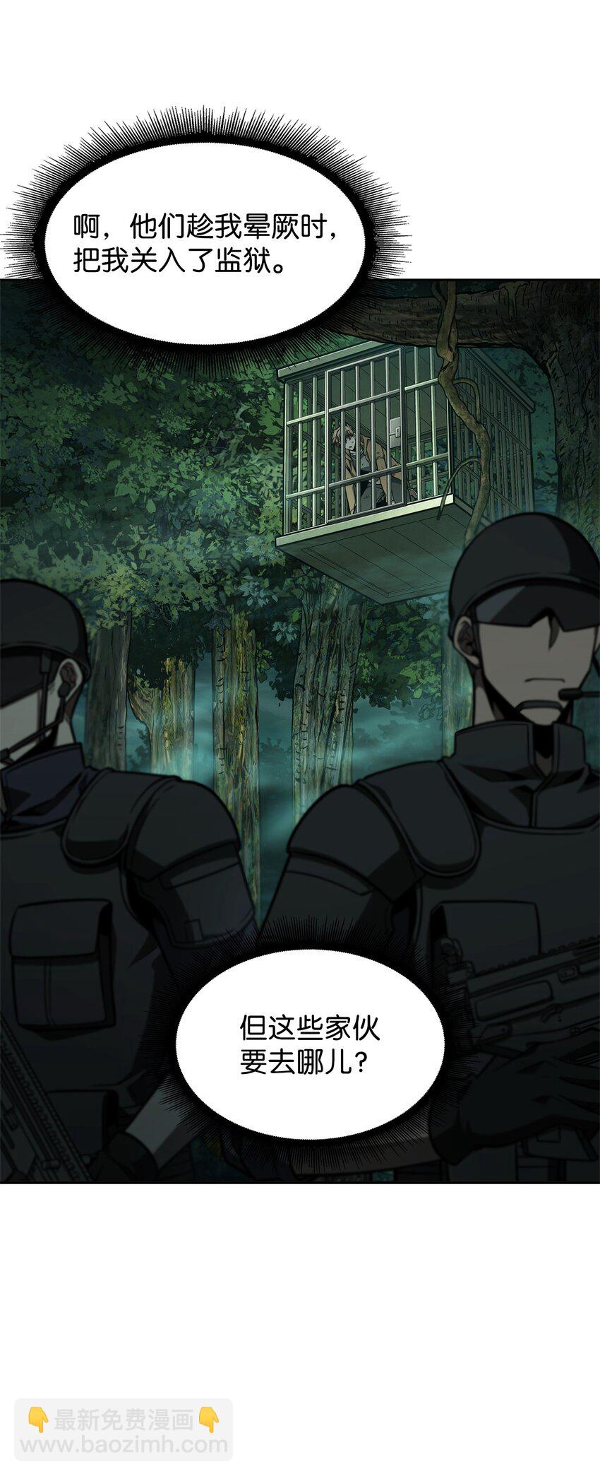 348 逃出生天63