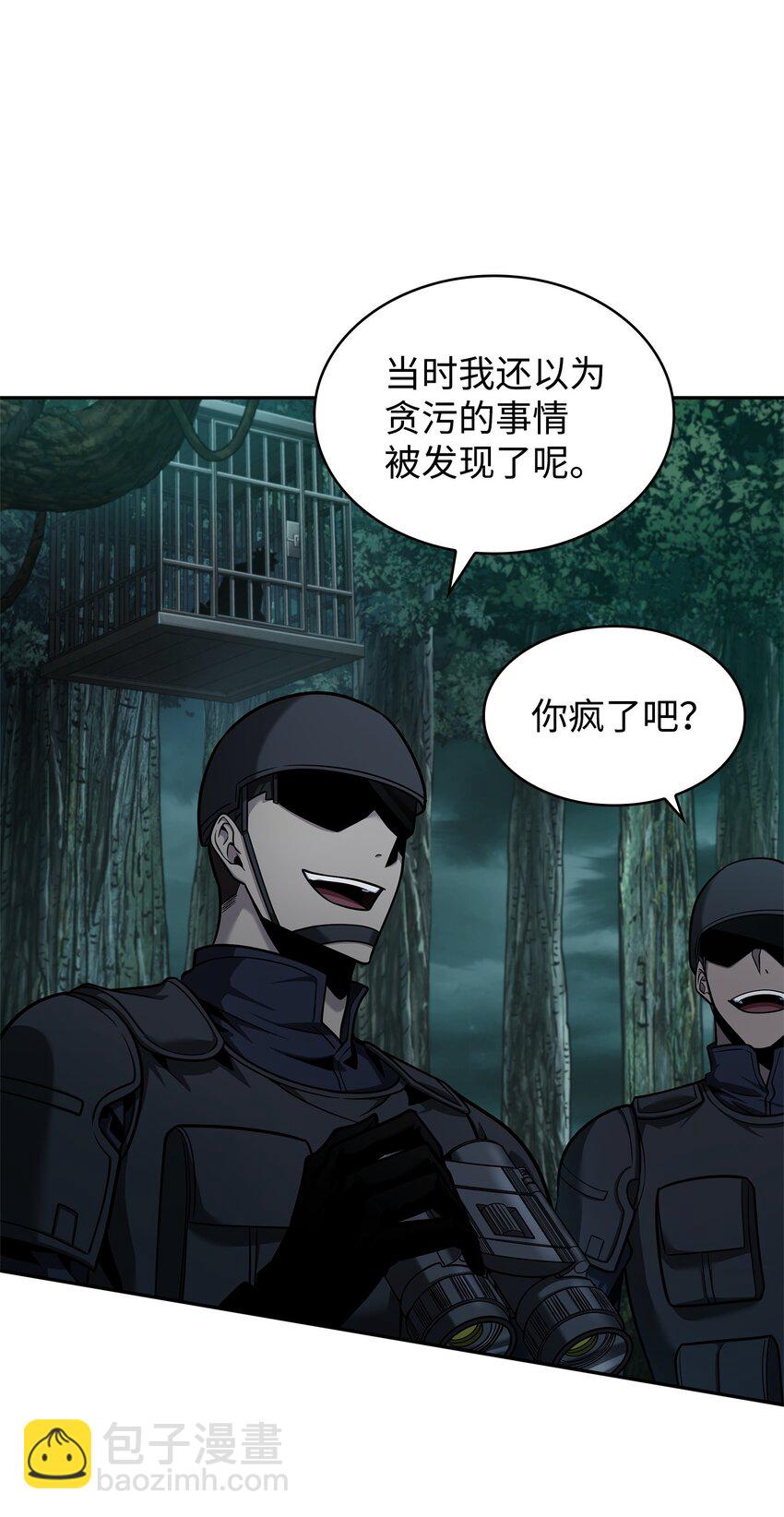 349 尼娜37