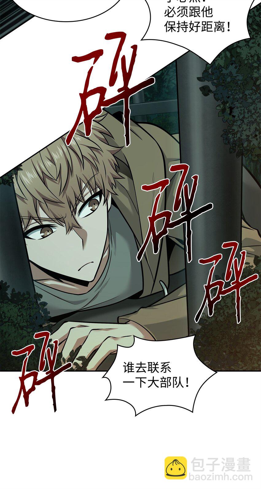 349 尼娜41