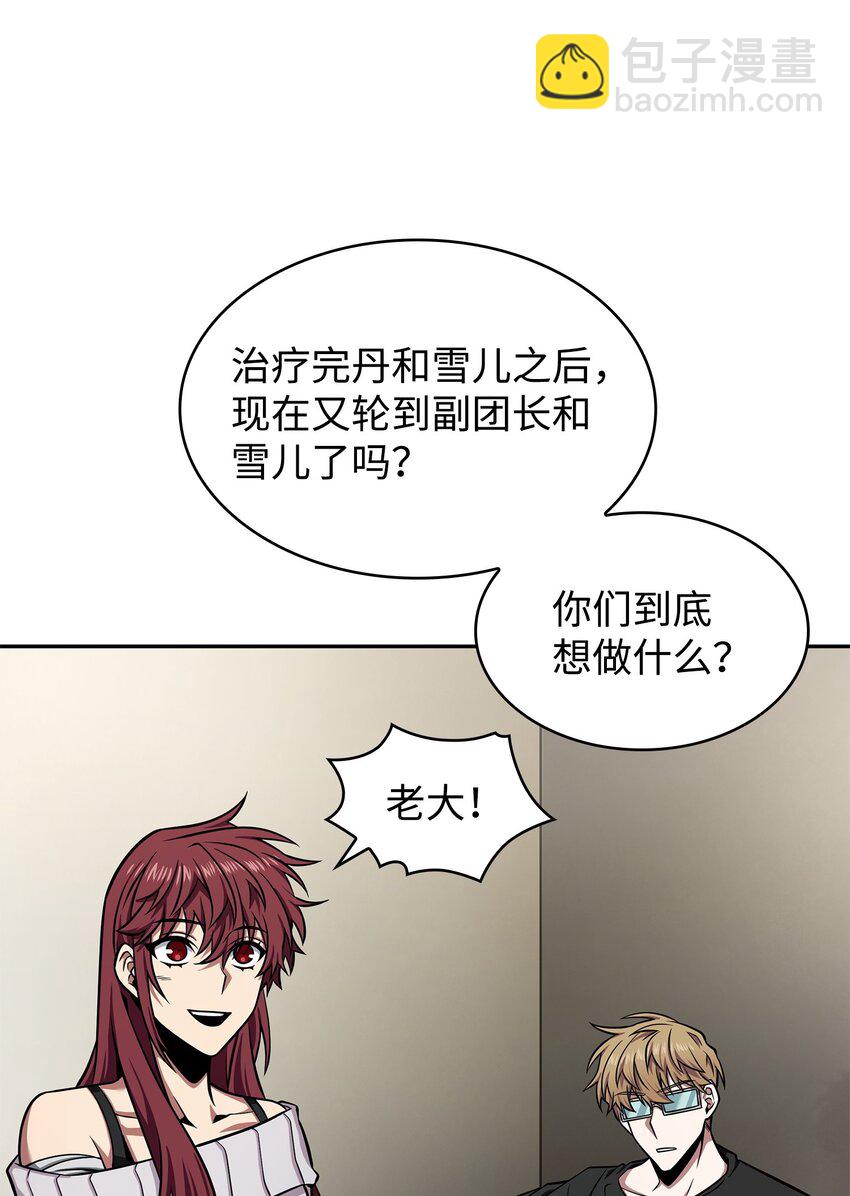 349 尼娜62