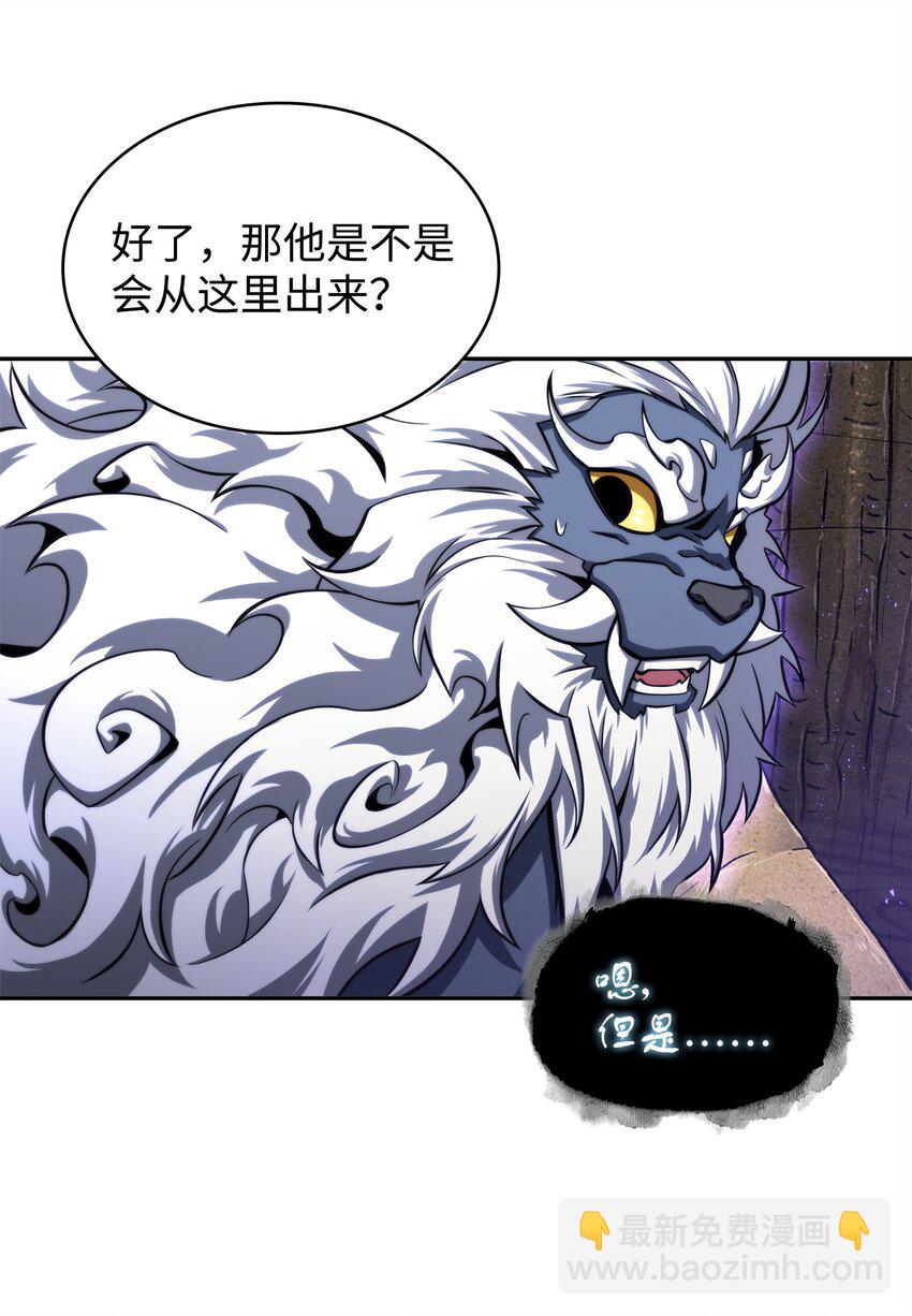 350 得救的宇轩52