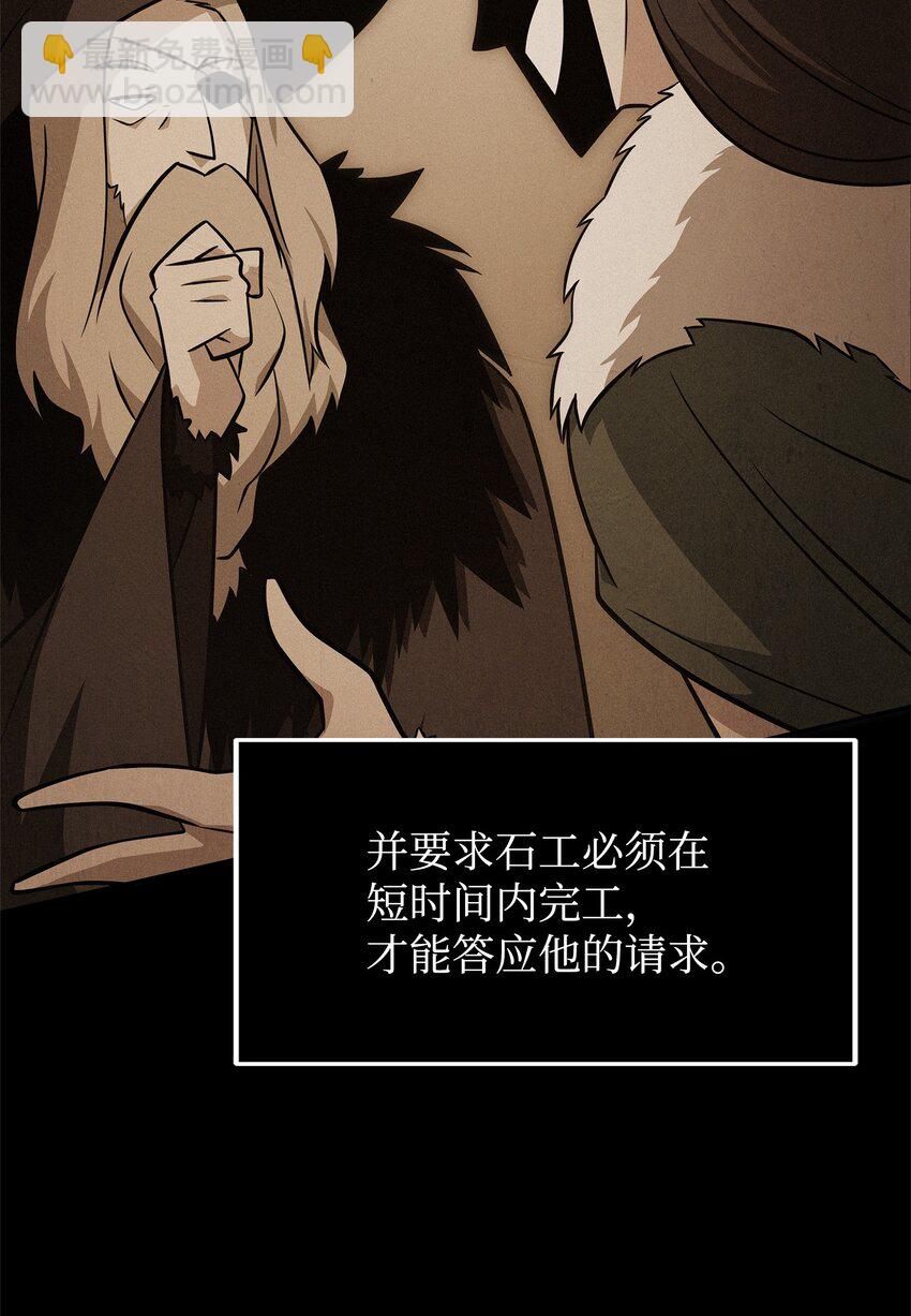 351 斯雷普尼尔11