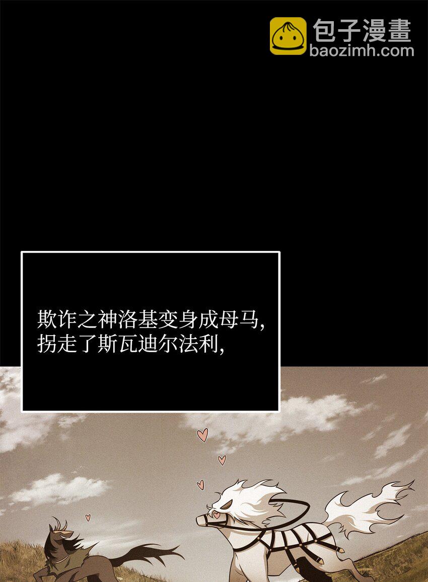 351 斯雷普尼尔13