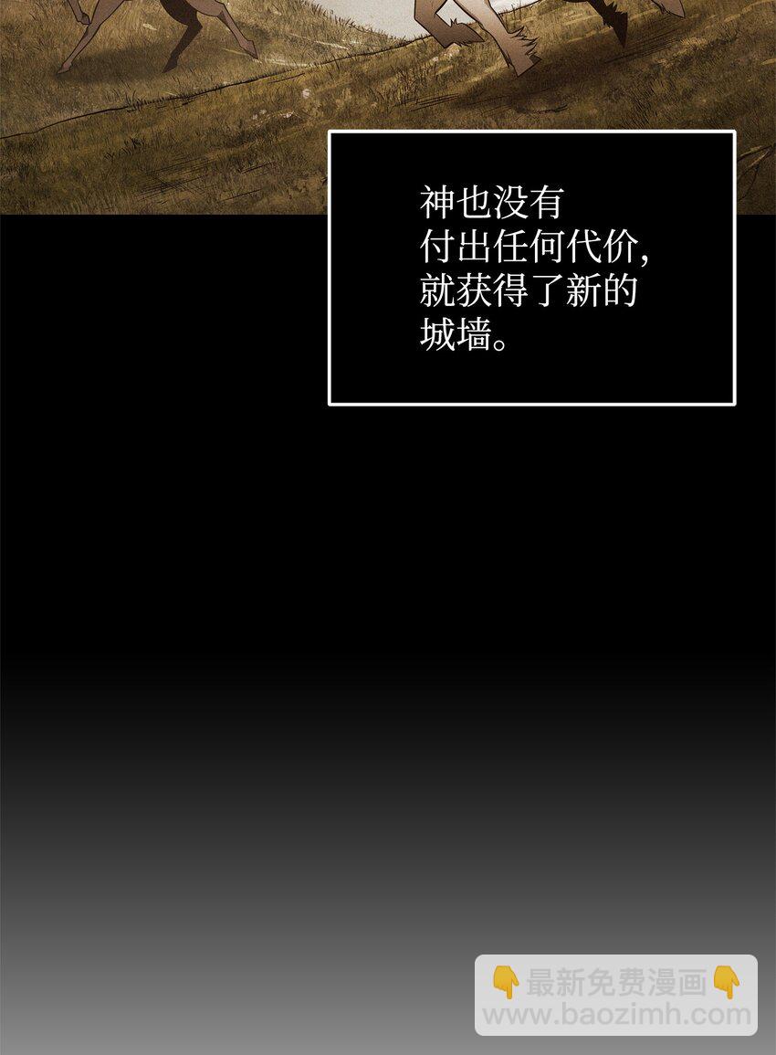 351 斯雷普尼尔14