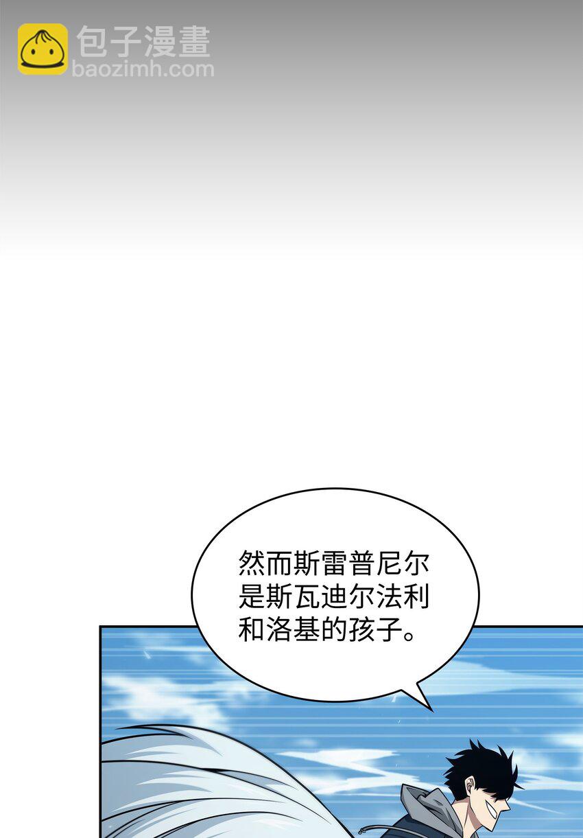 351 斯雷普尼尔15