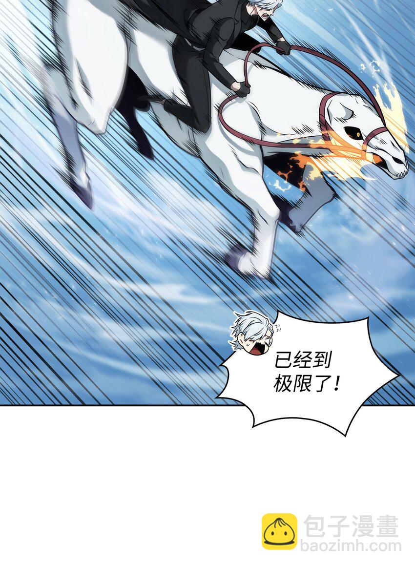 351 斯雷普尼尔3