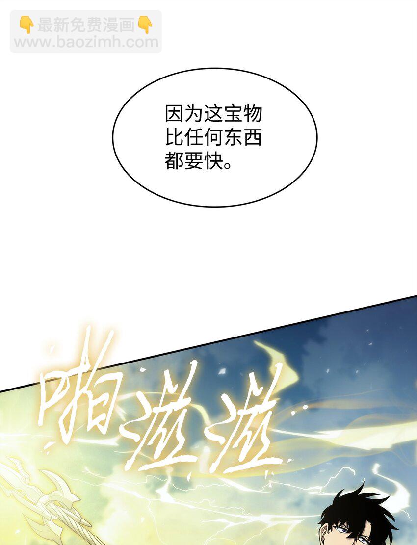 351 斯雷普尼尔34