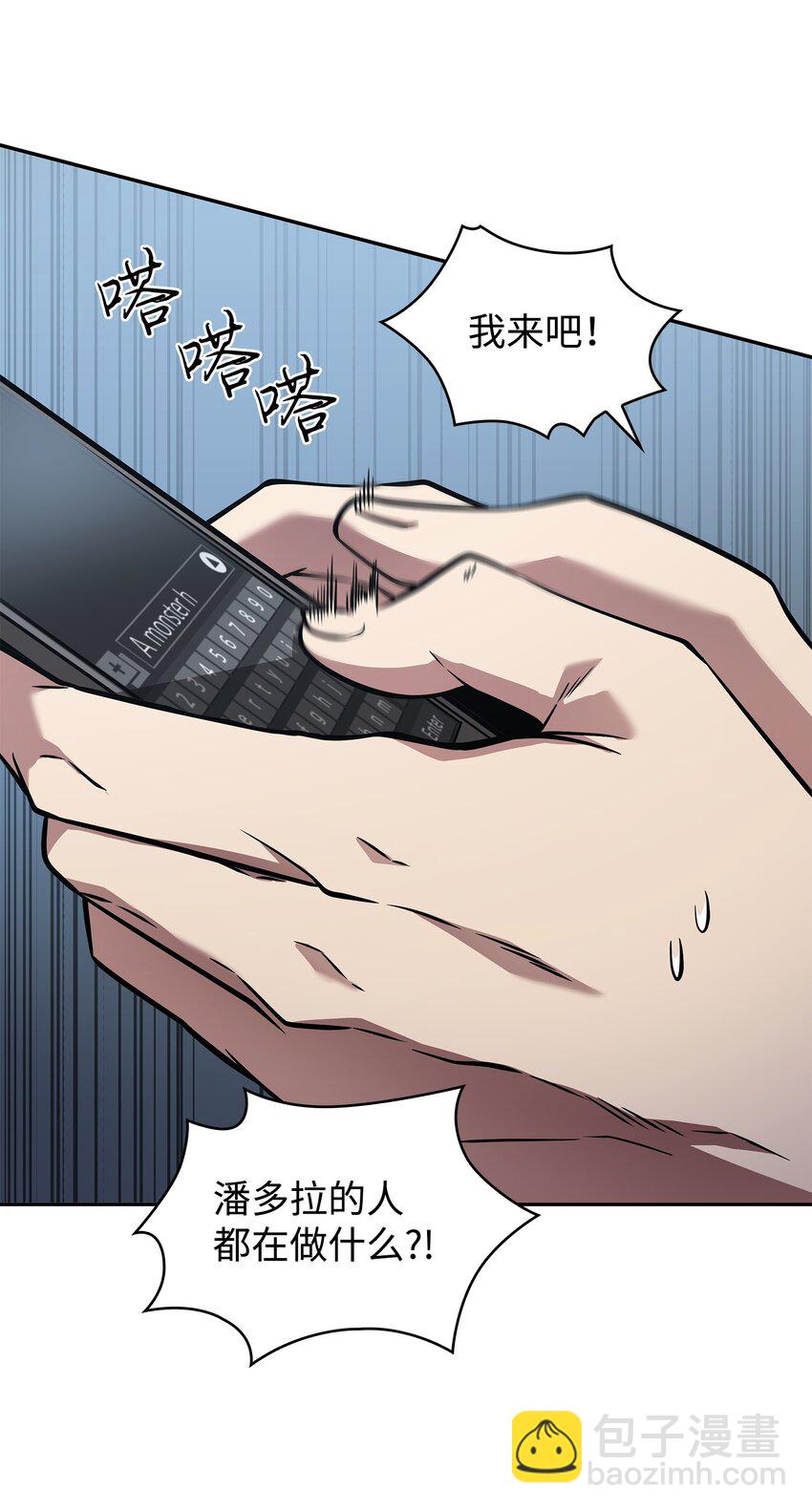 351 斯雷普尼尔47