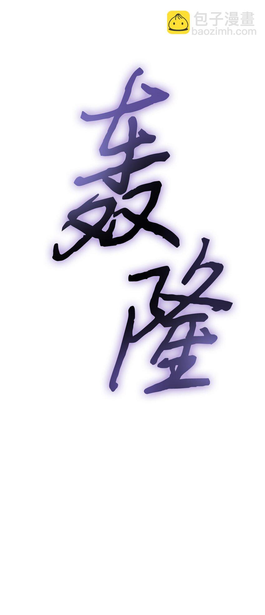 351 斯雷普尼尔49