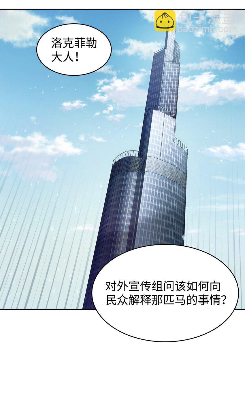351 斯雷普尼尔55