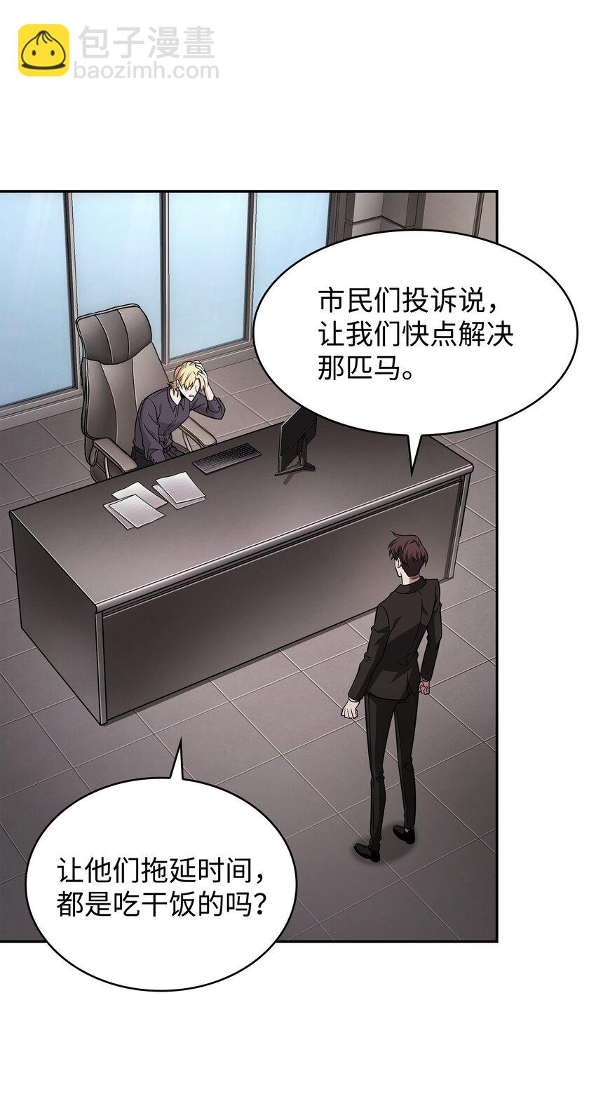 351 斯雷普尼尔56