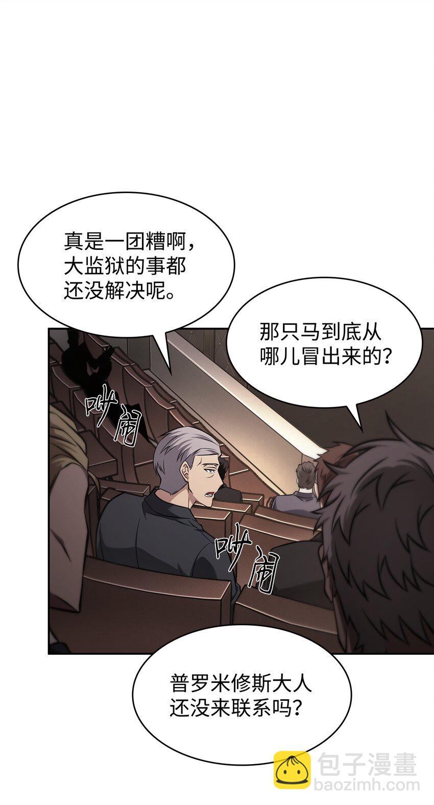 351 斯雷普尼尔63