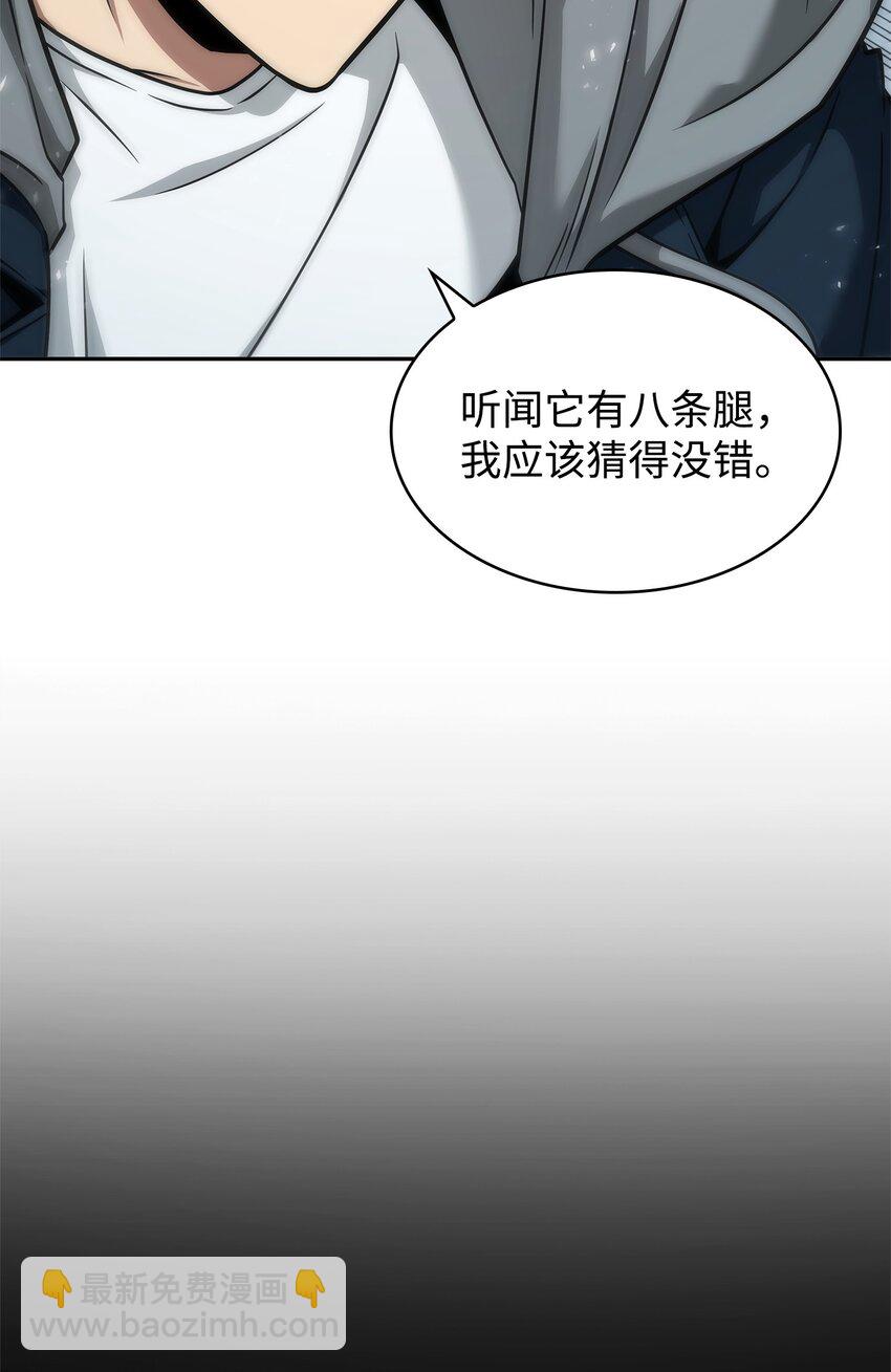 351 斯雷普尼尔7