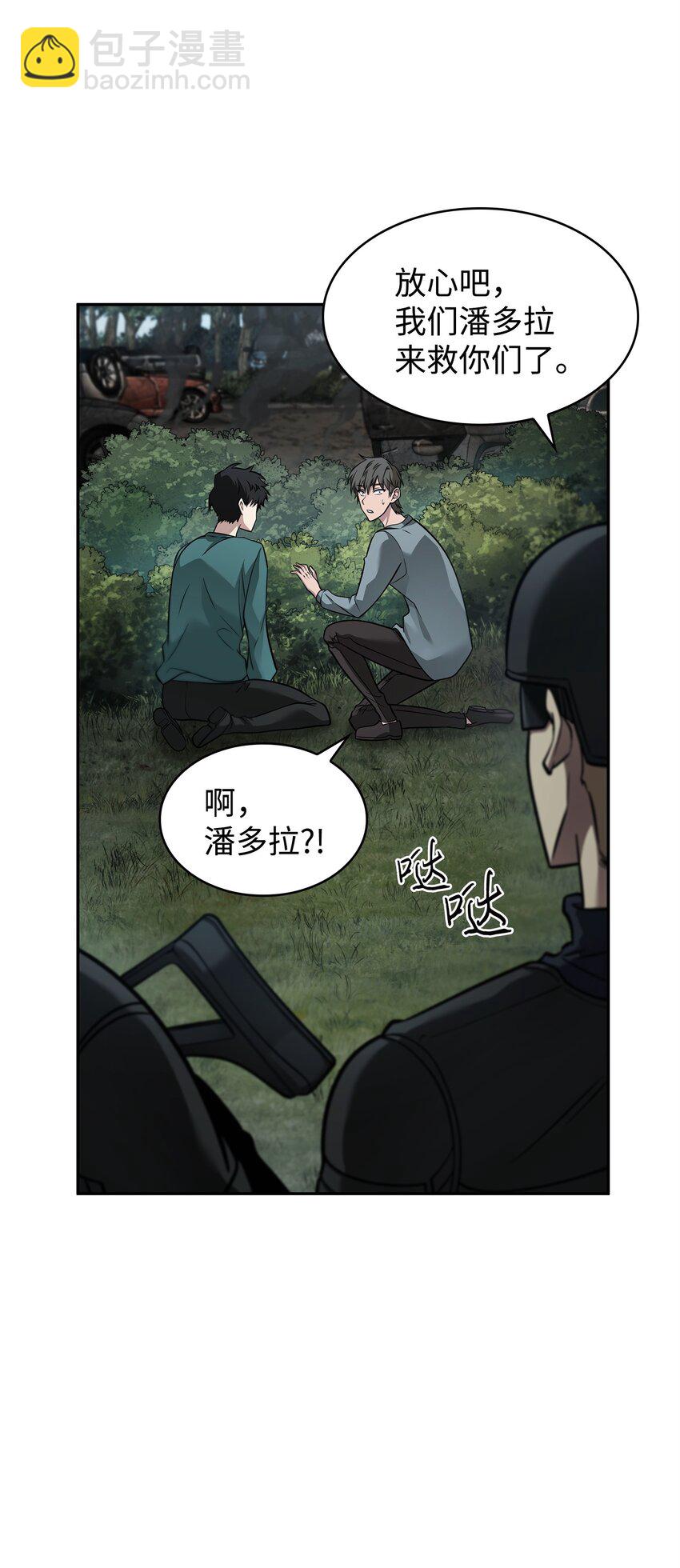351 斯雷普尼尔72