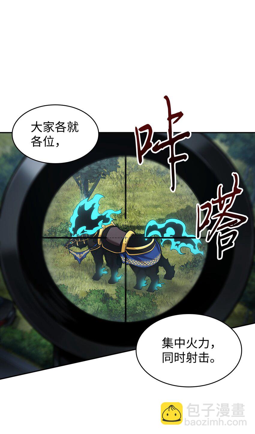 351 斯雷普尼尔73