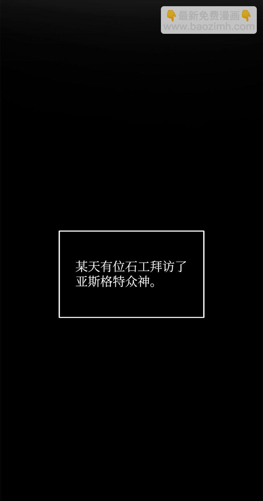 351 斯雷普尼尔8