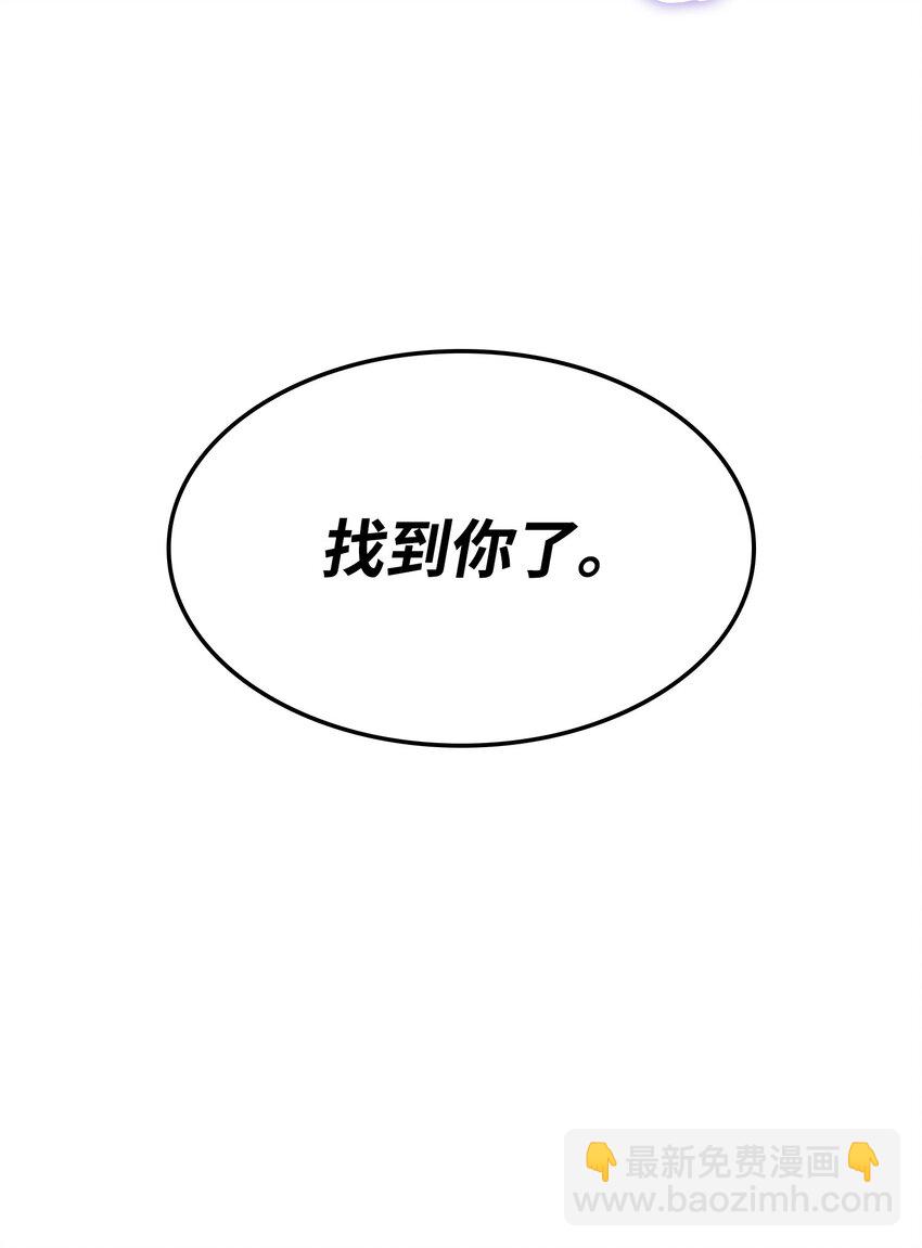 351 斯雷普尼尔80