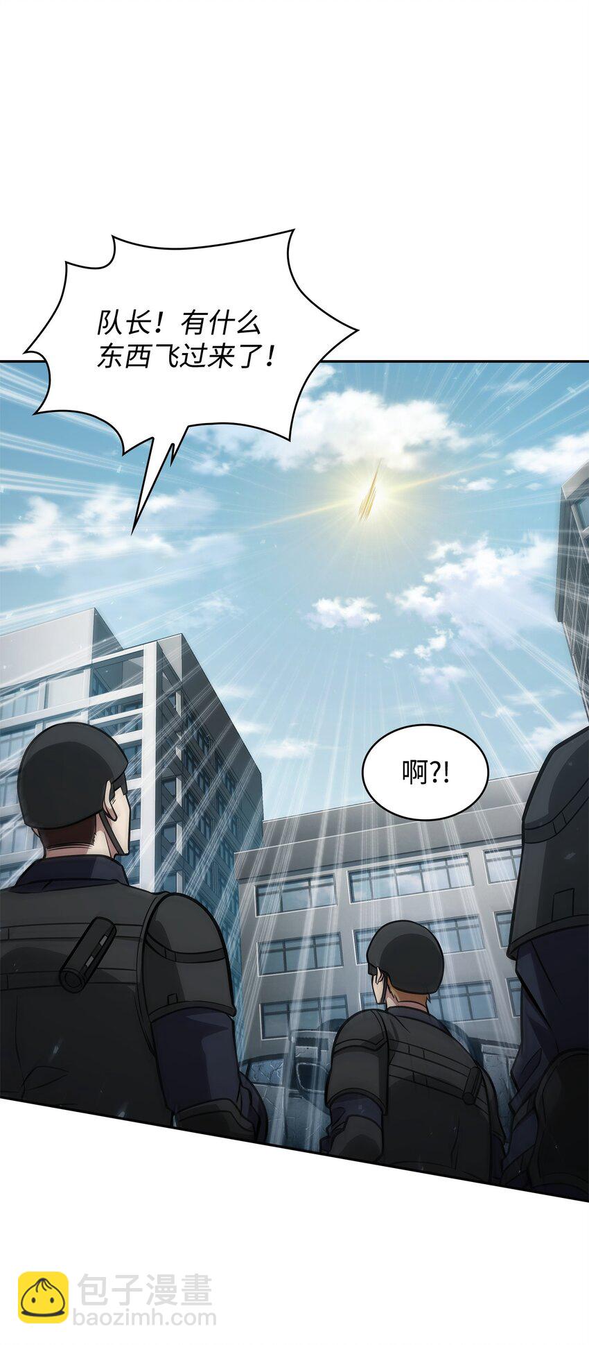 352 抓住你了1