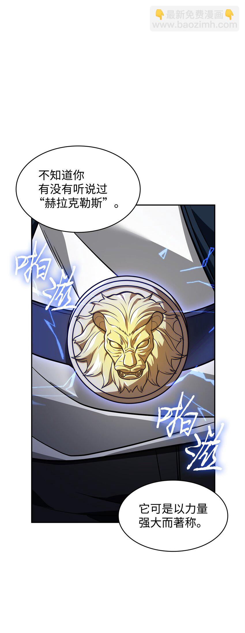 352 抓住你了24