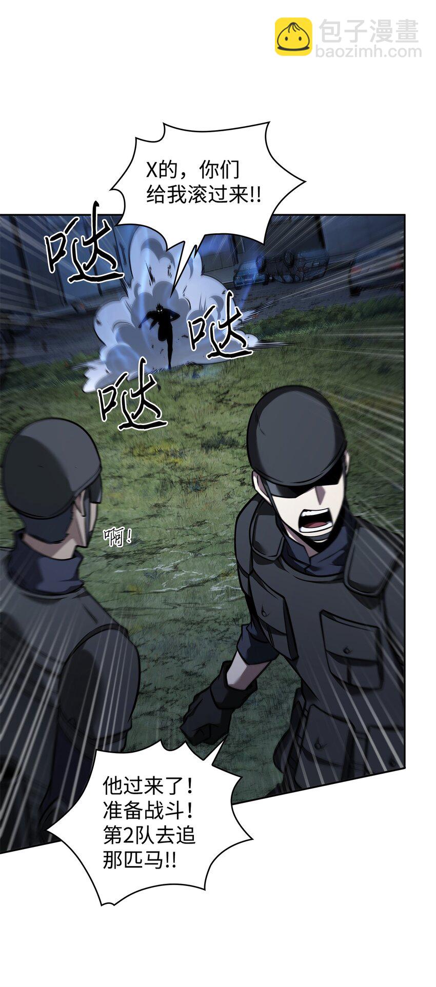 352 抓住你了40