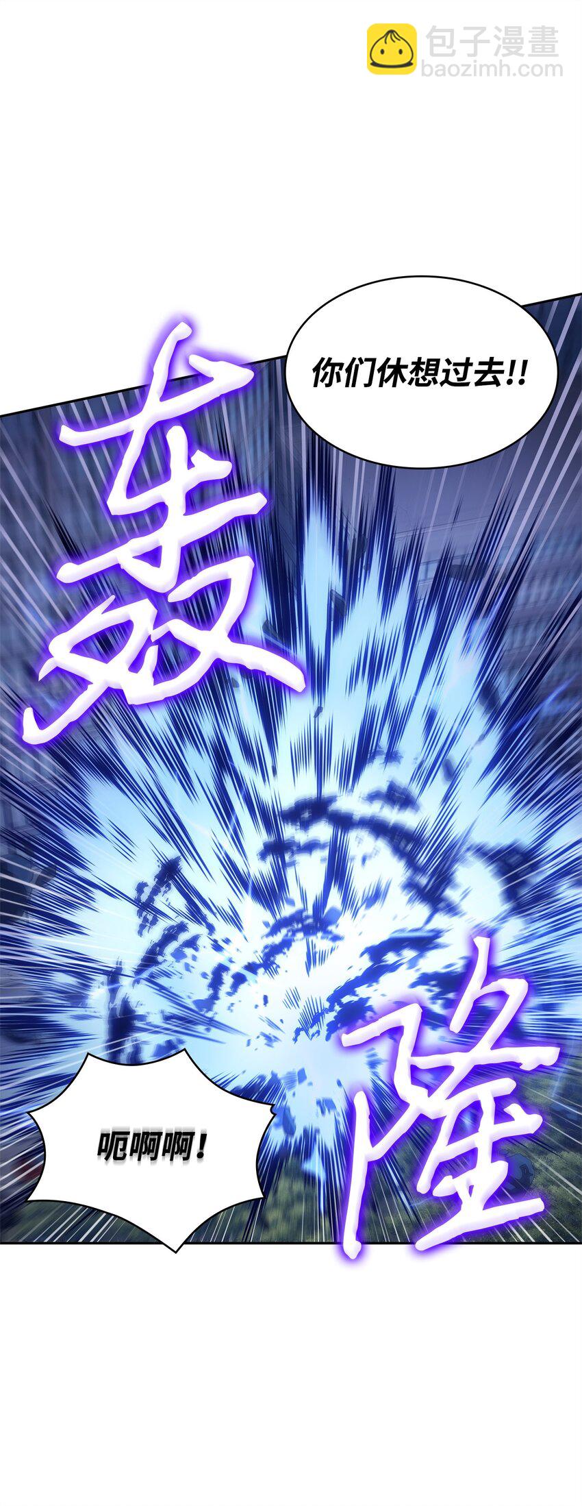 352 抓住你了41