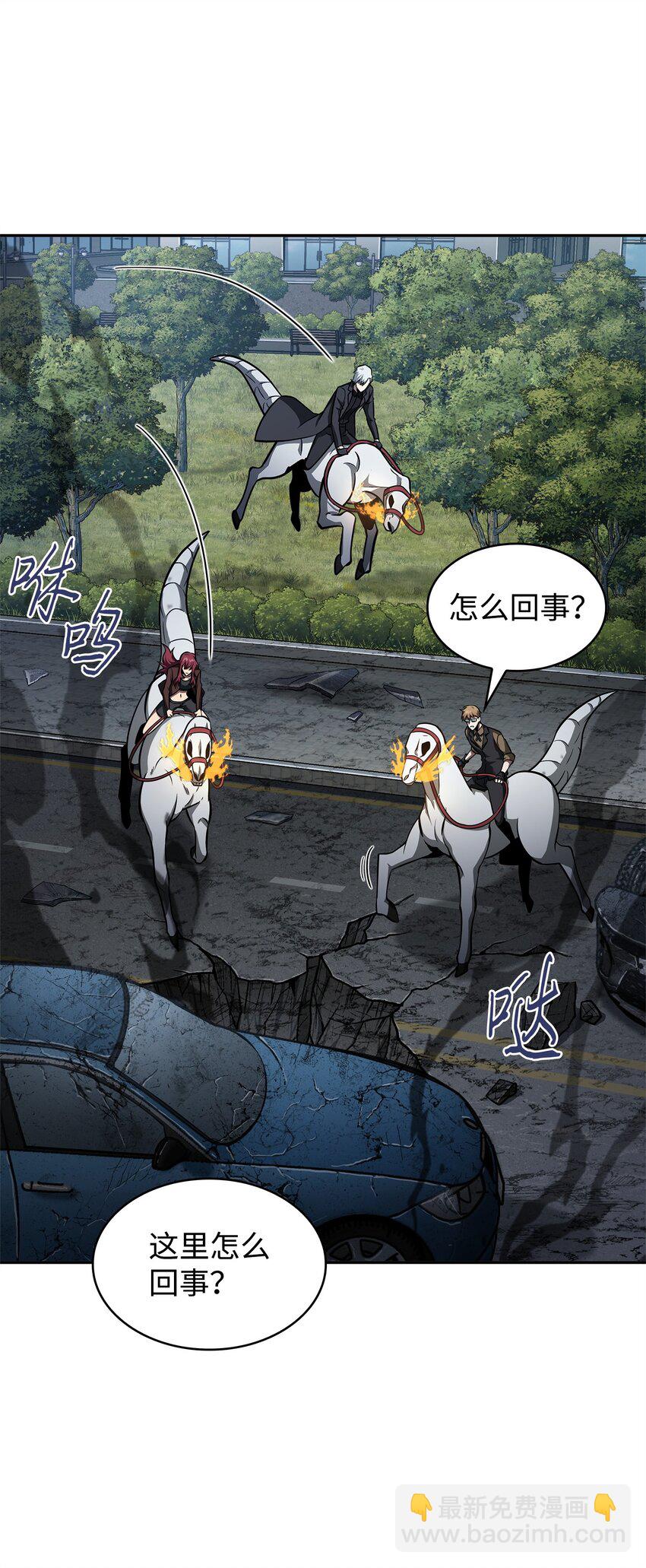 352 抓住你了43