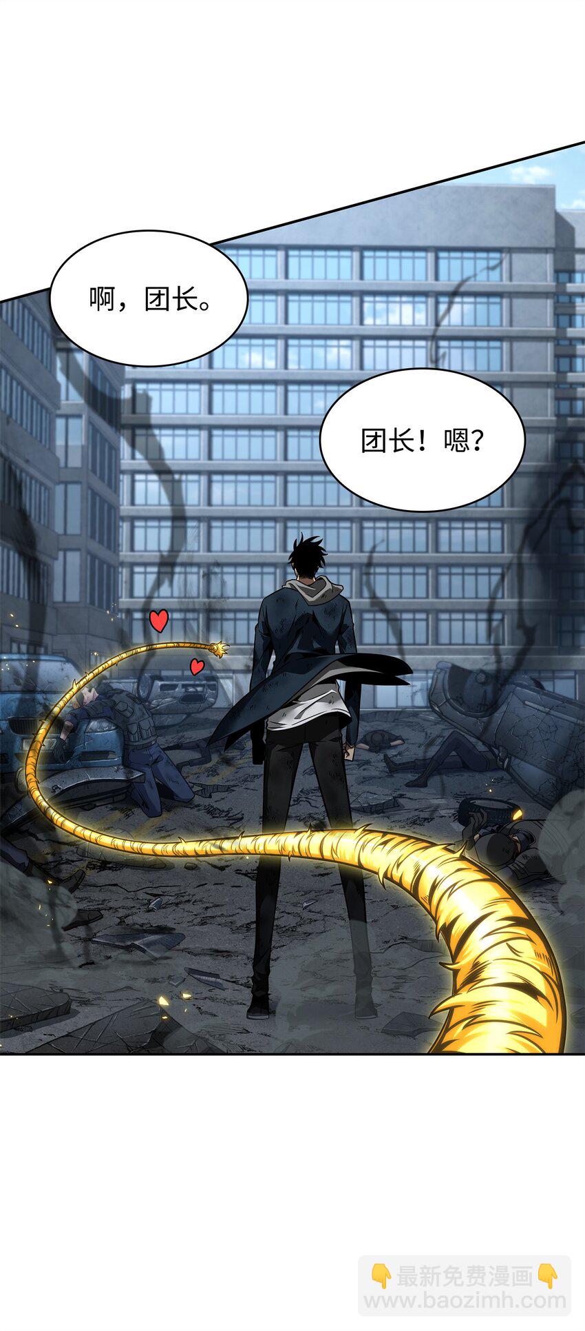 352 抓住你了45