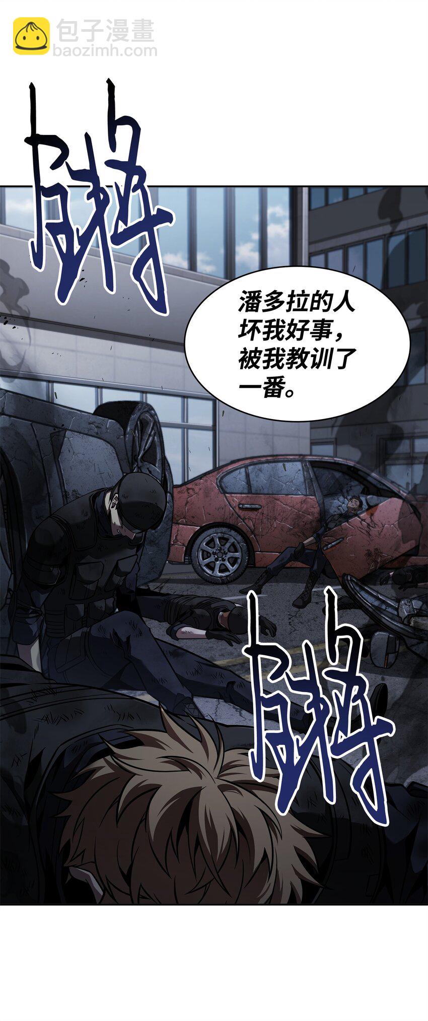 352 抓住你了51