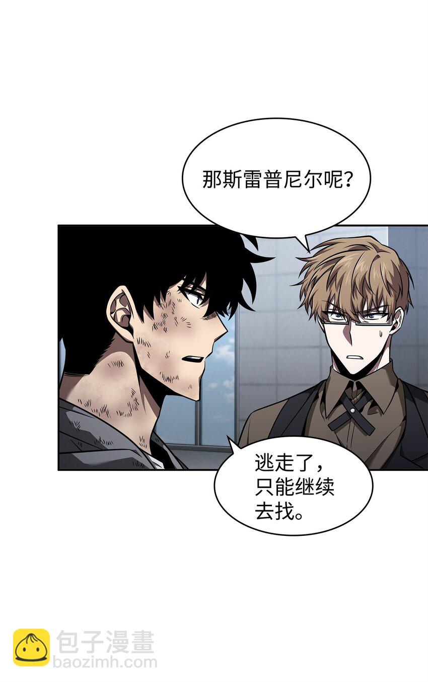 352 抓住你了52