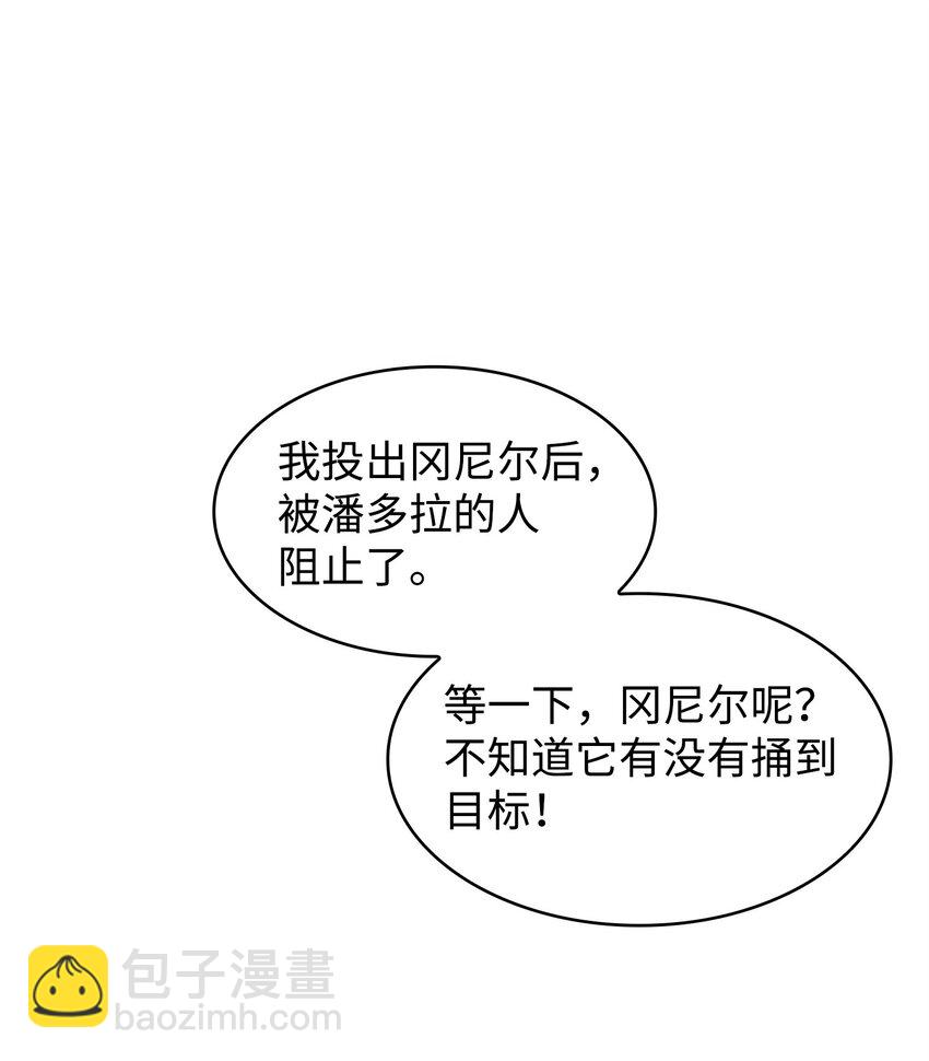 352 抓住你了53