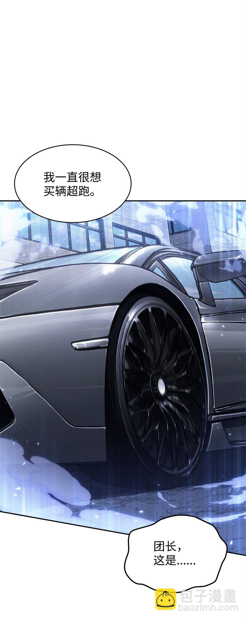 353 前有狼后有虎30