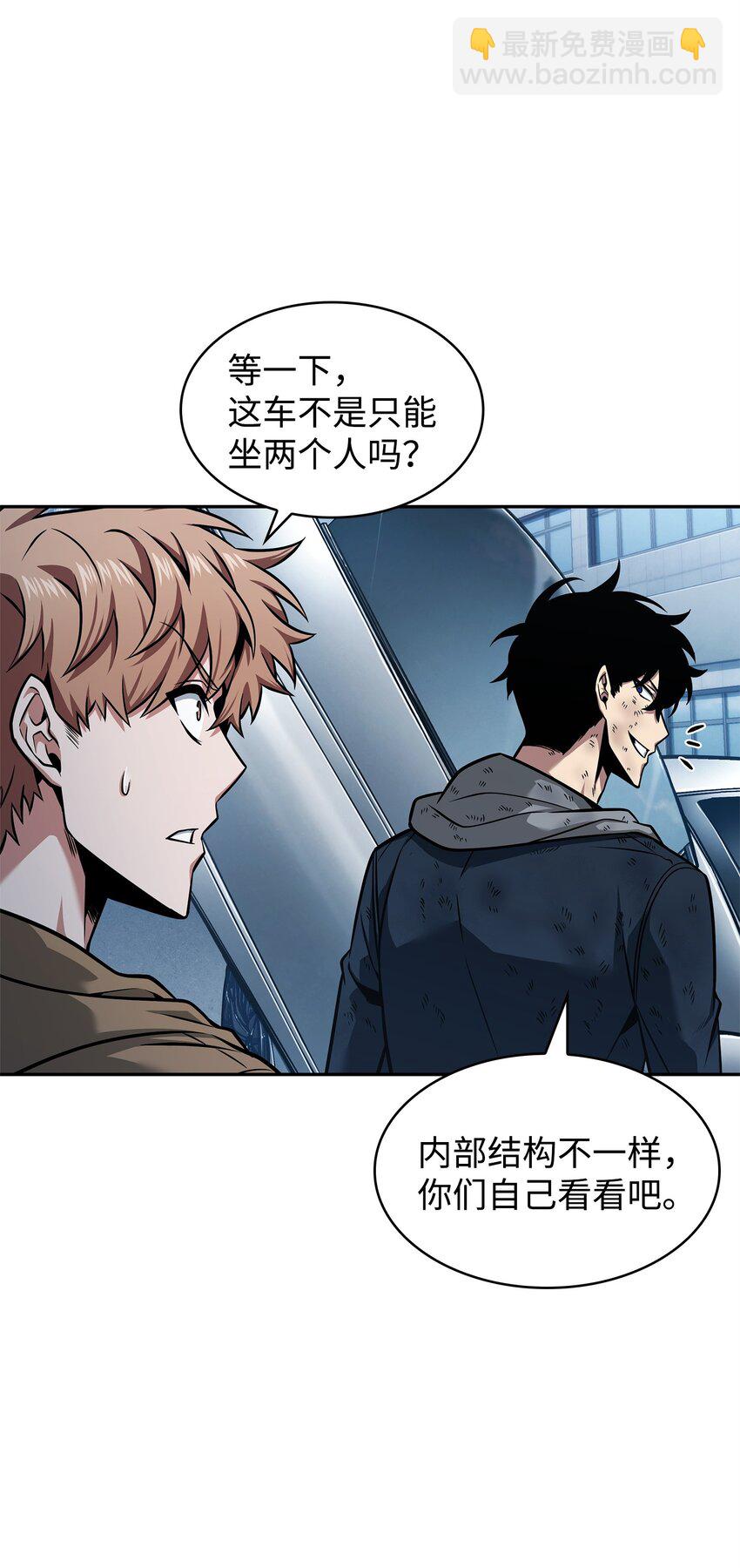 353 前有狼后有虎35