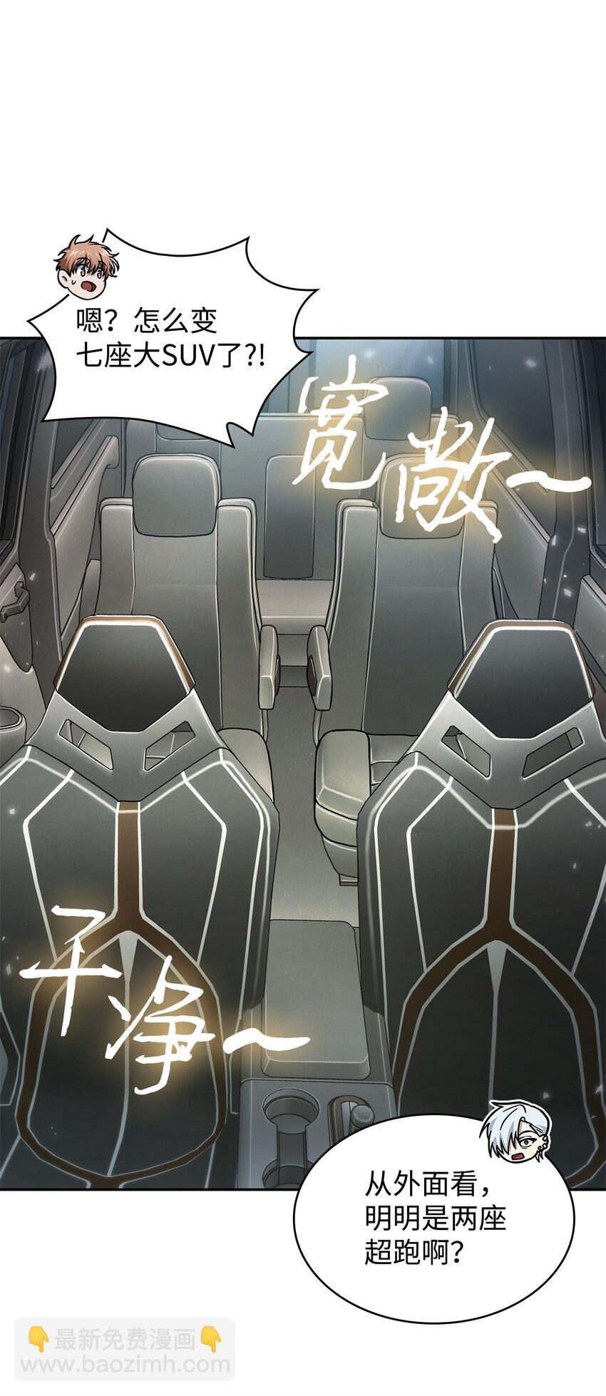353 前有狼后有虎36