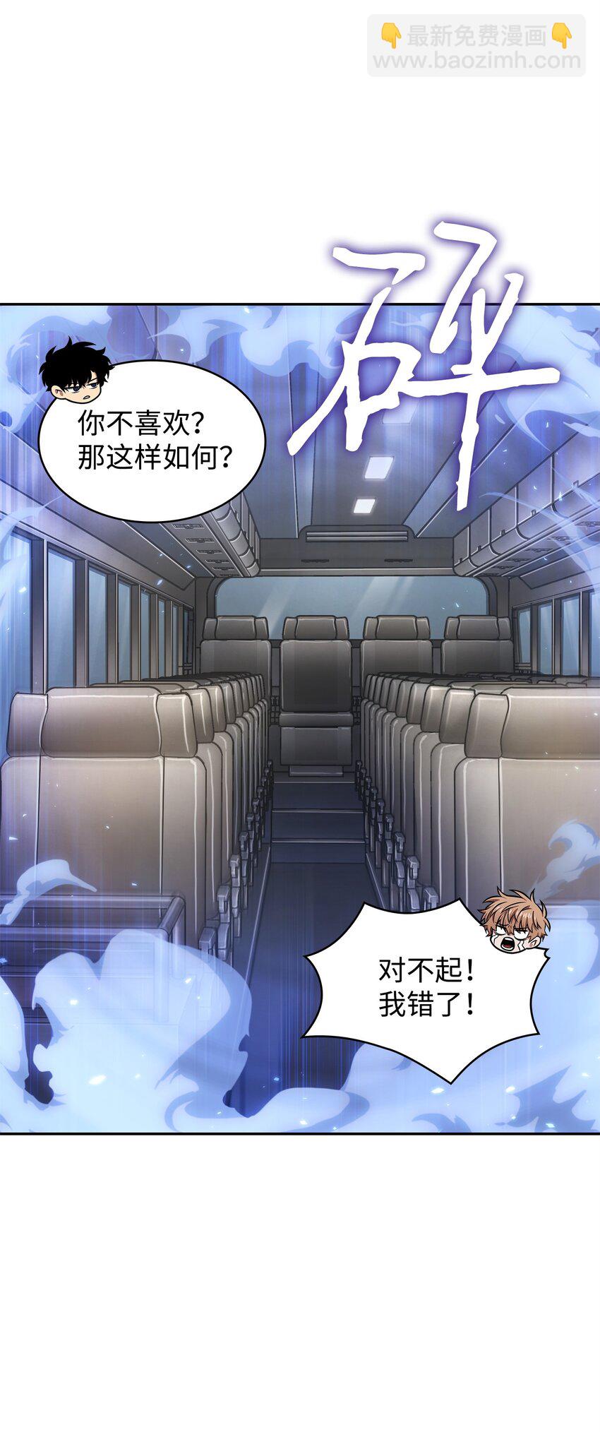 353 前有狼后有虎38